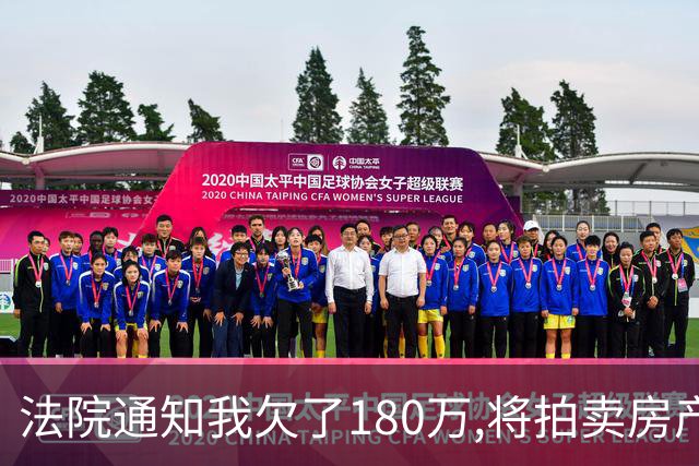 法院通知我欠了180万,将拍卖房产,可我从没借过钱,查征信后我怒了