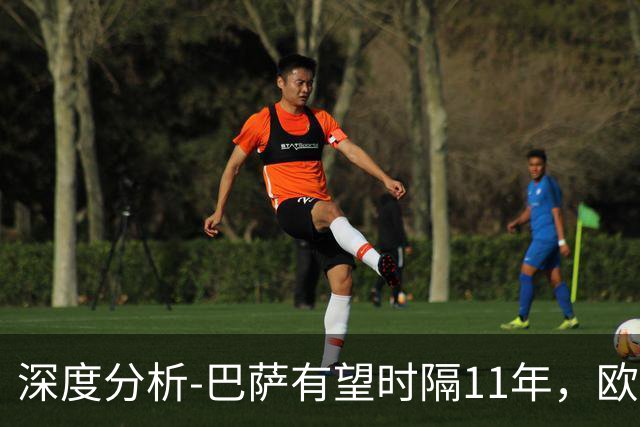 深度分析-巴萨有望时隔11年，欧冠夺冠？西甲欧战崛起，给出答案