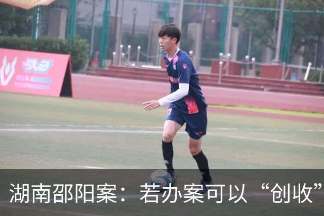 湖南邵阳案：若办案可以“创收”，那警察和税务局还有什么区别？