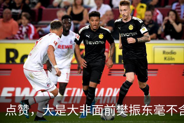 点赞，大是大非面前樊振东毫不含糊 不仅取关姆巴佩，连个人社媒简介也改了