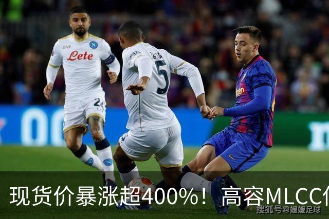 现货价暴涨超400%！高容MLCC供不应求，有采购四处扫货