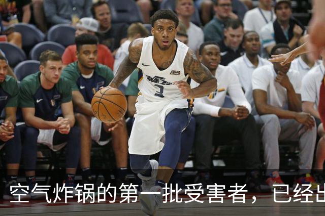 空气炸锅的第一批受害者，已经出现了
