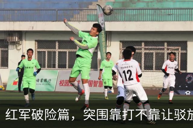 红军破险篇，突围靠打不靠让驳放水论