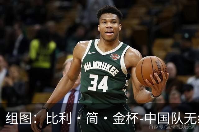 组图：比利·简·金杯-中国队无缘四强 郑钦文负保利尼