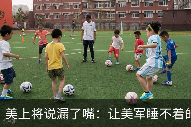 美上将说漏了嘴：让美军睡不着的不是六代机，是造六代机的那个东西