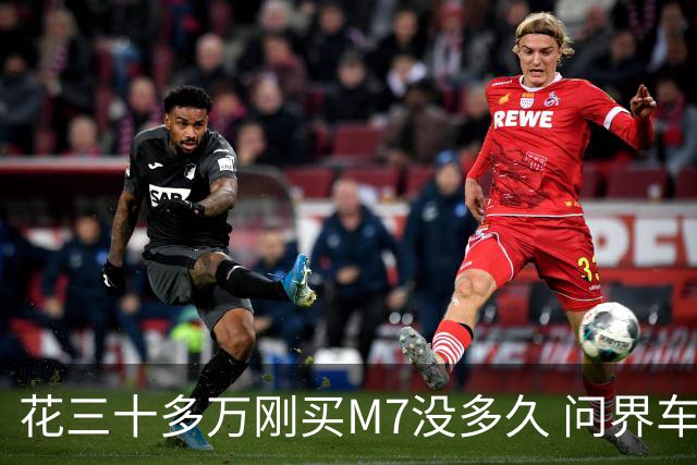 花三十多万刚买M7没多久 问界车主的心凉透了 两次背刺谁扛得住？