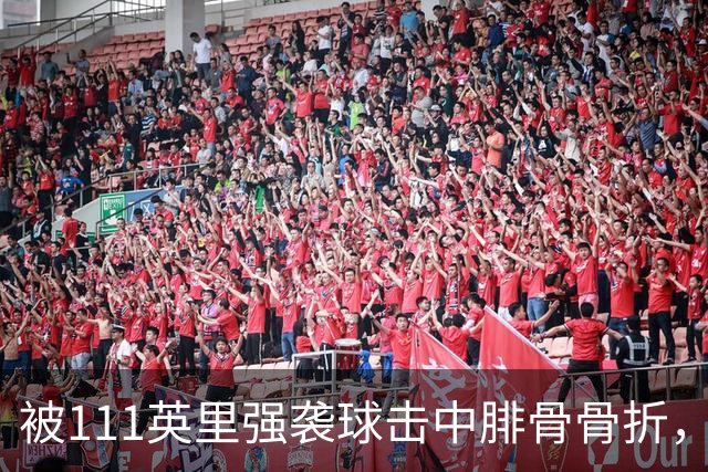 被111英里强袭球击中腓骨骨折，他仍投出3.23自责分率