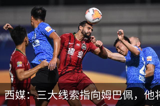 西媒：三大线索指向姆巴佩，他将会荣膺金球奖