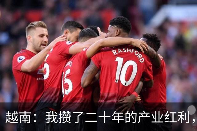 越南：我攒了二十年的产业红利，竟然被广西的一条运河给切走了？