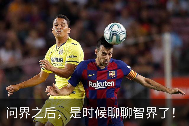 问界之后，是时候聊聊智界了！