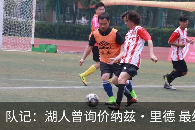 队记：湖人曾询价纳兹·里德 最终选马穆也是为引进空间型内线