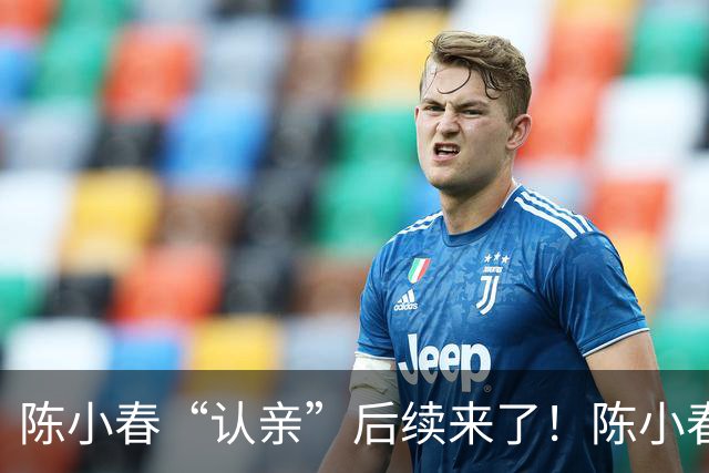 陈小春“认亲”后续来了！陈小春突然上线，撞脸大哥直播回应了！