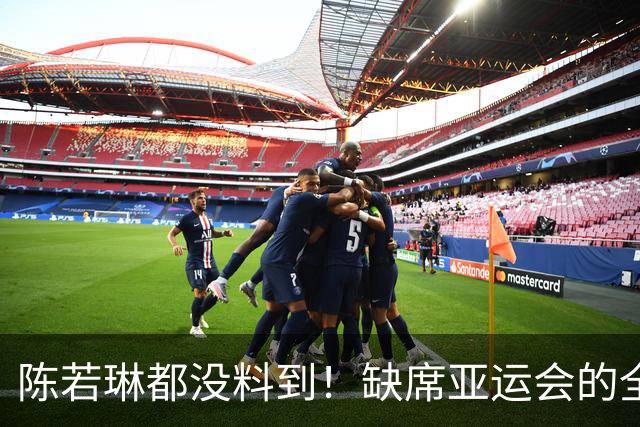 陈若琳都没料到！缺席亚运会的全红婵竟凭一举动，赚足了国人好感