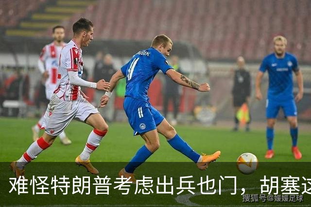 难怪特朗普考虑出兵也门，胡塞这次闯下的祸，连伊朗都不敢这么干