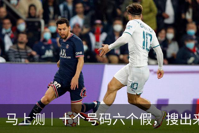马上测｜十个号码六个假，搜出来的“400”官方客服电话靠谱吗？