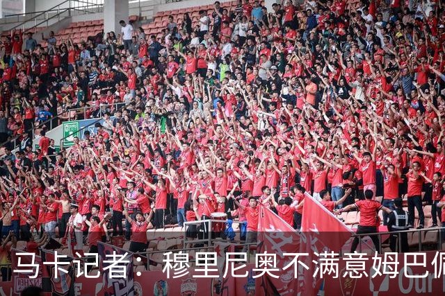 马卡记者：穆里尼奥不满意姆巴佩养伤期间的安排