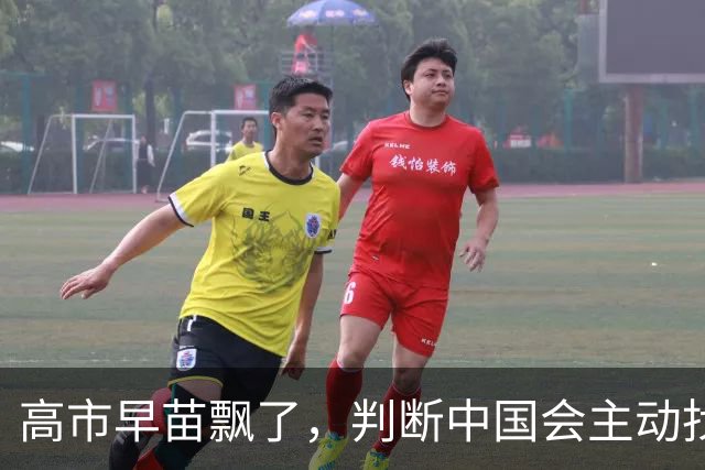 高市早苗飘了，判断中国会主动找日本和解，左等右等就是等不来