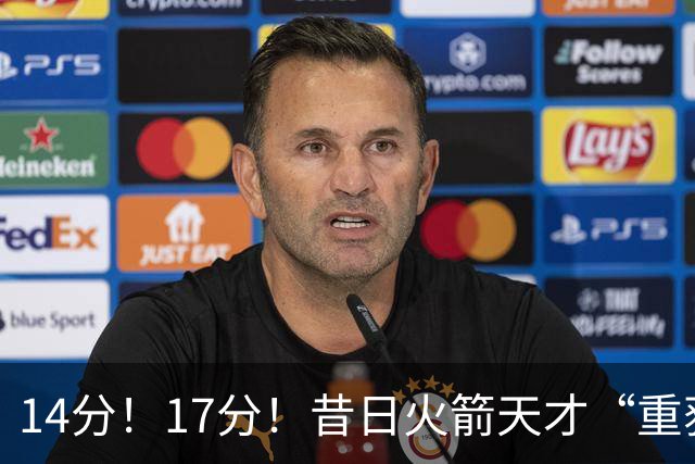 14分！17分！昔日火箭天才“重获新生”，骑士却意外成最大输家
