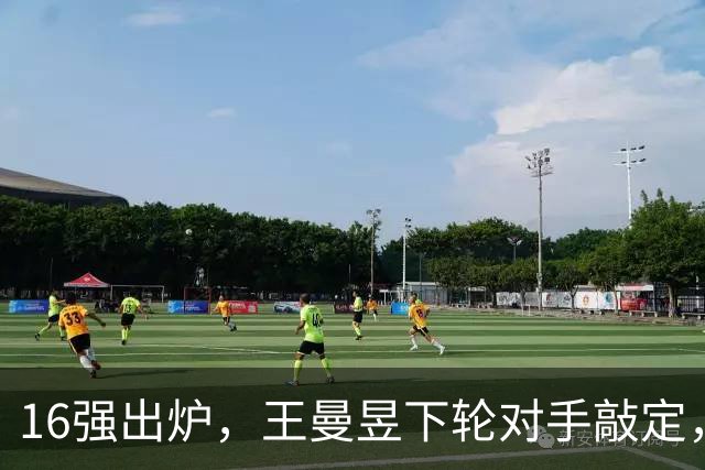 16强出炉，王曼昱下轮对手敲定，陈熠3-0！10月7日赛程：蒯曼硬仗