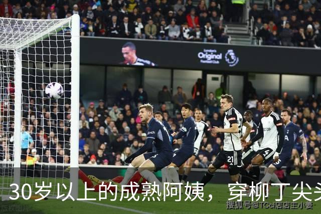 30岁以上的成熟阿姨，穿柳丁尖头平底鞋搭配黑色丝袜确实很有魅力