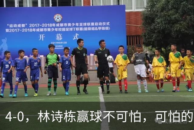 4-0，林诗栋赢球不可怕，可怕的赛后王楚钦这番话，彻底破防！