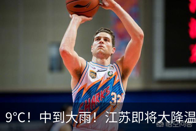 9℃！中到大雨！江苏即将大降温